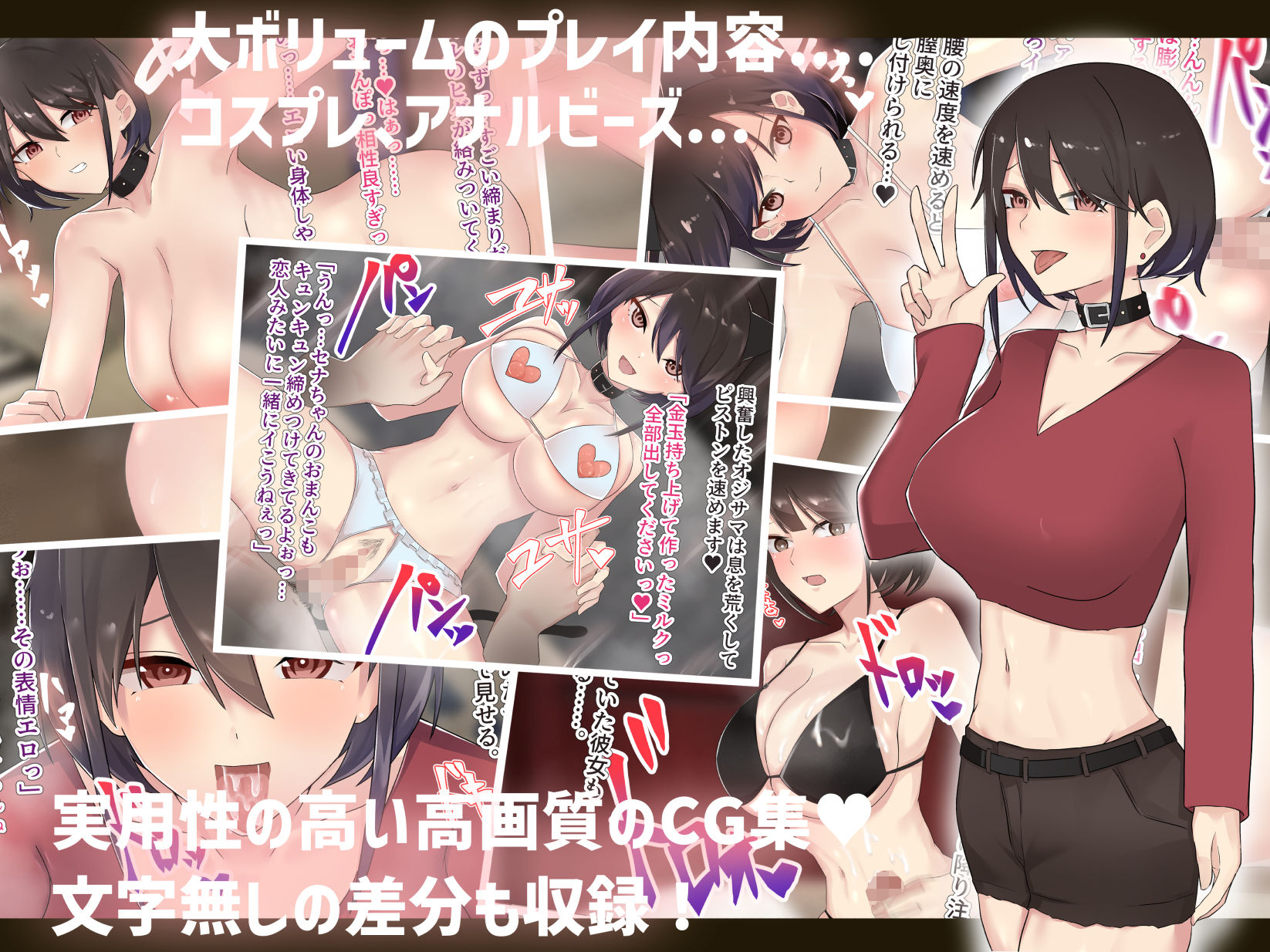 サンプル画像3:狙っていた爆乳の後輩OLが風俗堕ち！？ 〜チンポの快楽に堕ちた彼女〜(ふたわーくす) [d_222926]