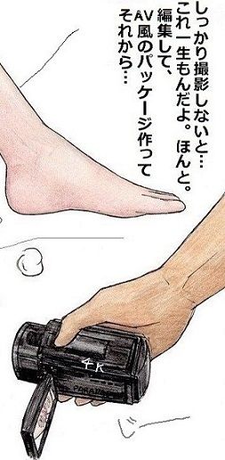 サンプル画像5:ななせ先輩を眠らせて(unicornis) [d_222934]