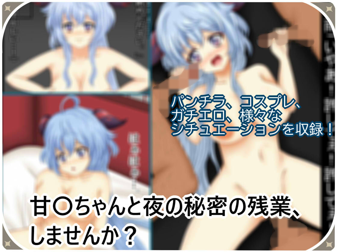 サンプル画像2:【ぷちコレ31】 原シコ淫パクト〜甘〇の秘密の残業編〜(シグ子（黒羽）) [d_222963]