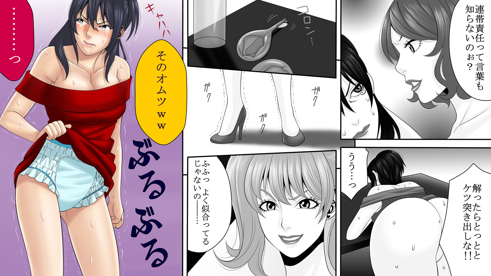 サンプル画像2:＜漫画と朗読セット＞夜光蝶の悪夢 〜人気キャバ嬢の悲劇〜2(浣腸羞恥劇場) [d_222976]