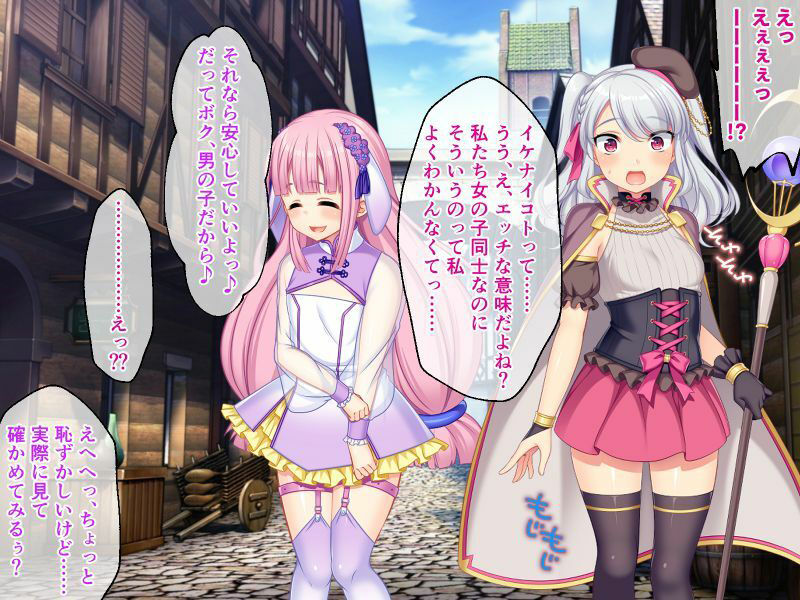 サンプル画像1:錬精術士コレットのぬるぬる冒険録 中編 〜規格外モンスターと連続エッチ〜(どろっぷす！) [d_223015]