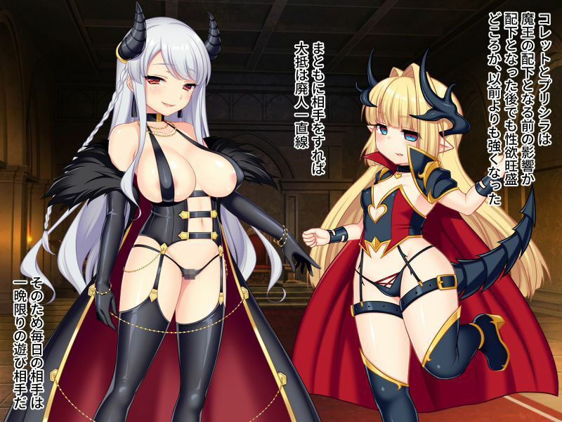 サンプル画像6:錬精術士コレットのぬるぬる冒険録 後編 〜寝取られ洗脳で下僕化調教〜(どろっぷす！) [d_223016]