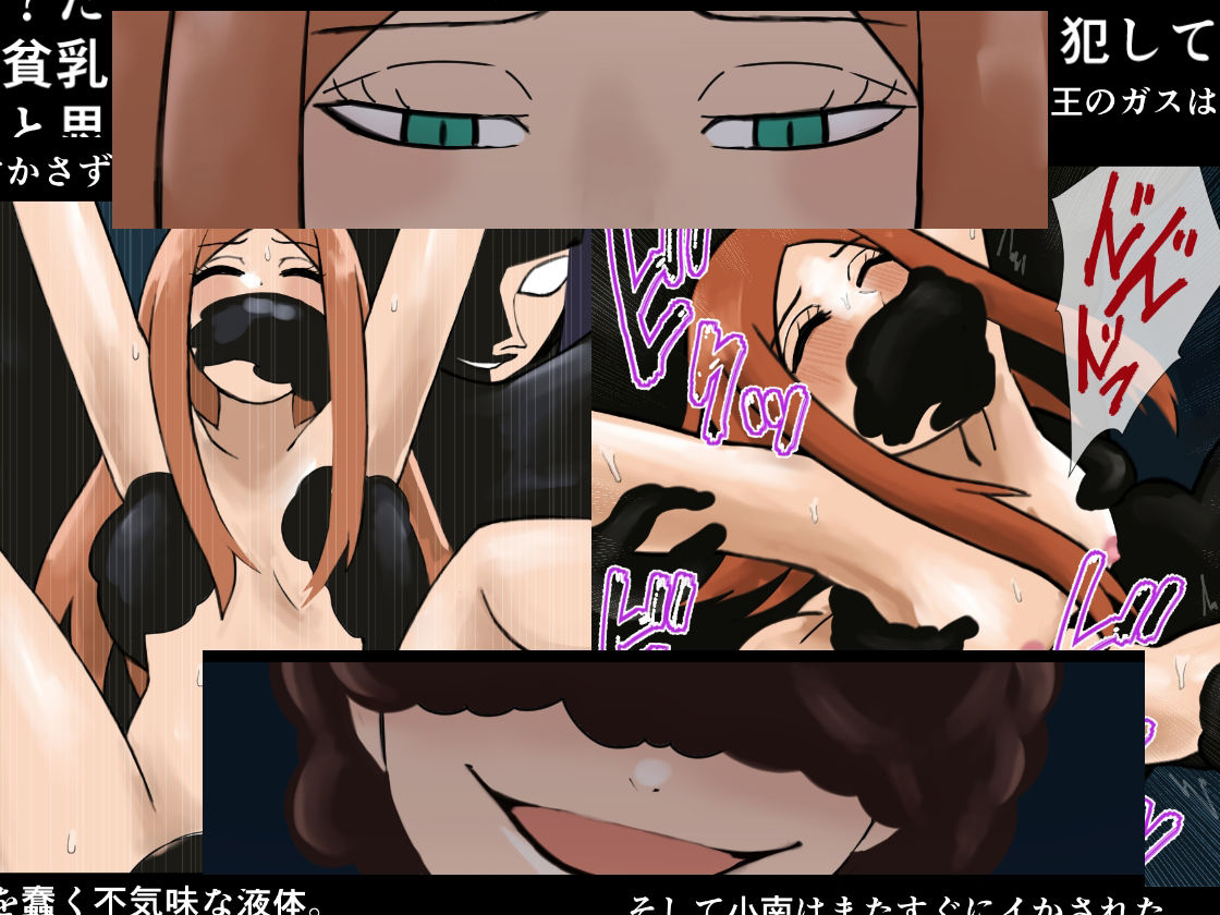 サンプル画像1:スモールサウス(ココアポロン) [d_223021]