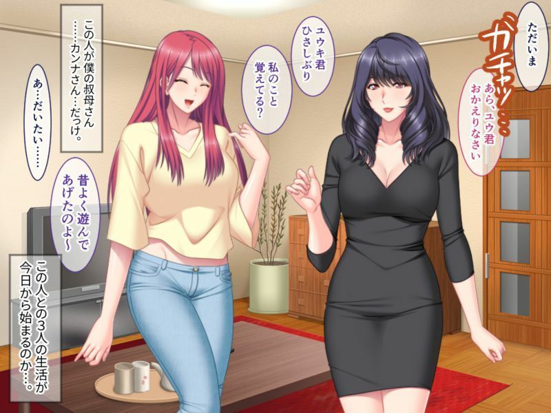 サンプル画像1:ムスコを誘う熟したカラダ 〜我慢できない年頃の僕〜(どろっぷす！) [d_223064]