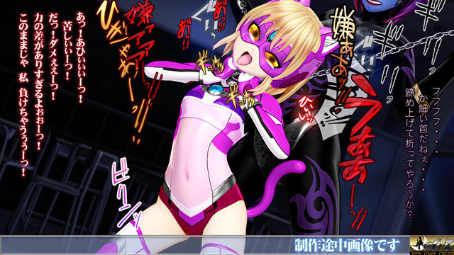 サンプル画像2:淫魔ハンターC-Cat（サイバーキャット）レズ恥辱責め 淫魔王オナホ陵○・完全破壊(@OZ（アットオズ）) [d_223069]