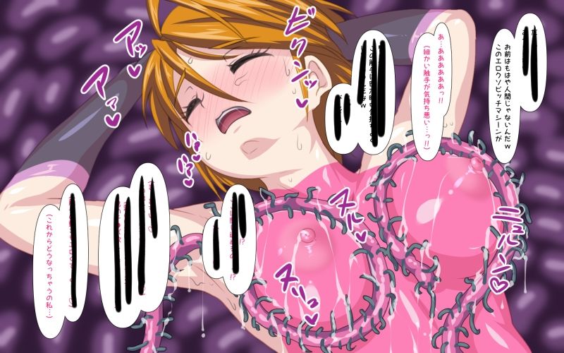 サンプル画像2:淫乱変身ヒロインが出来上がるまで―1日目―(デジタルワイフProject) [d_223072]