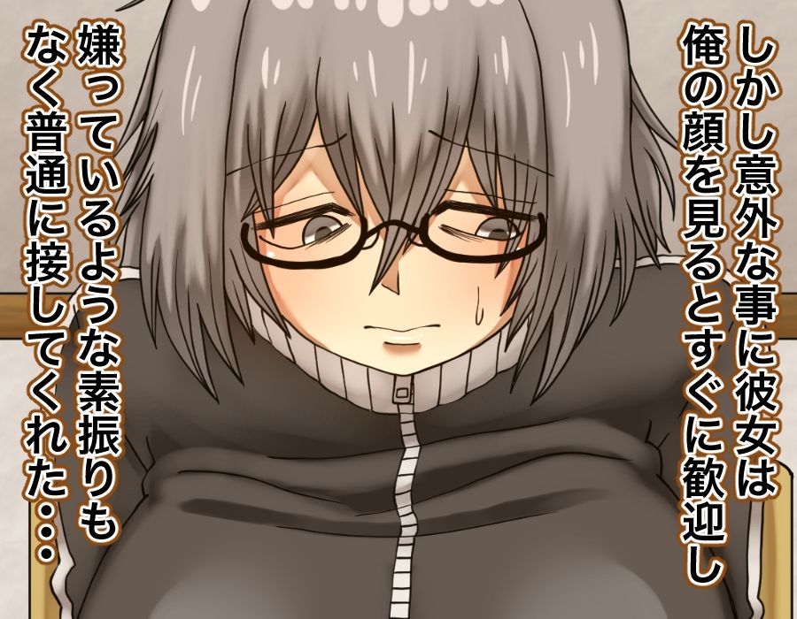 サンプル画像3:引き篭もりの女の子の世話を頼まれた話(海鮮堂) [d_223133]