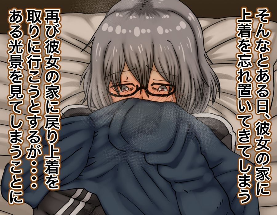 サンプル画像5:引き篭もりの女の子の世話を頼まれた話(海鮮堂) [d_223133]