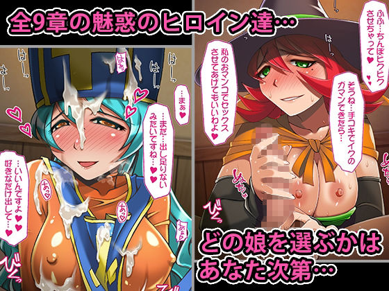 サンプル画像2:孕ませヒロイン RPG編(RED FOX別館) [d_223135]