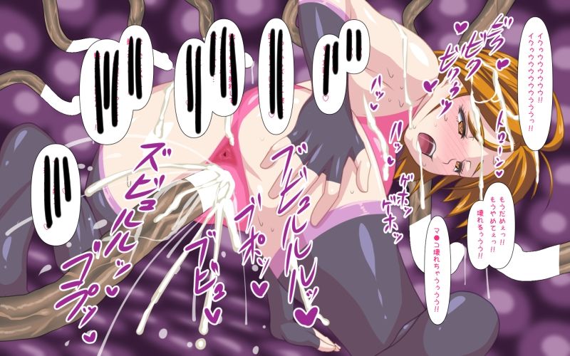 サンプル画像3:淫乱変身ヒロインが出来上がるまで―2日目―(デジタルワイフProject) [d_223160]