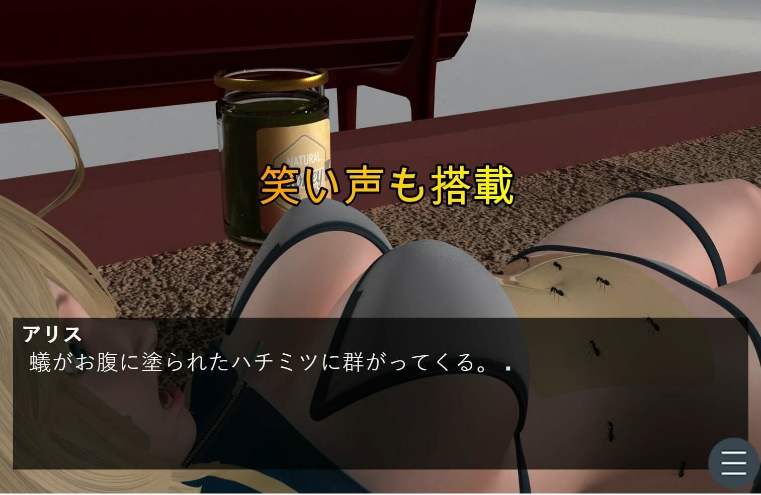 サンプル画像3:くすぐり学校(SFL) [d_223162]