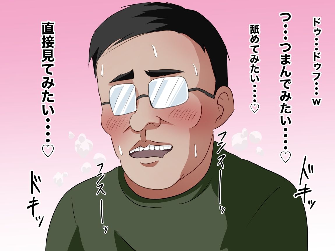 サンプル画像3:隣の貧乳ギャルママ(ダンパチーノ) [d_223169]