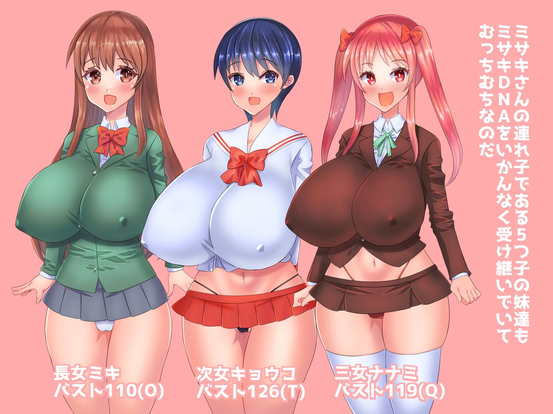 サンプル画像2:五等分のオナホ女(アナーキーギャングスタ) [d_223174]