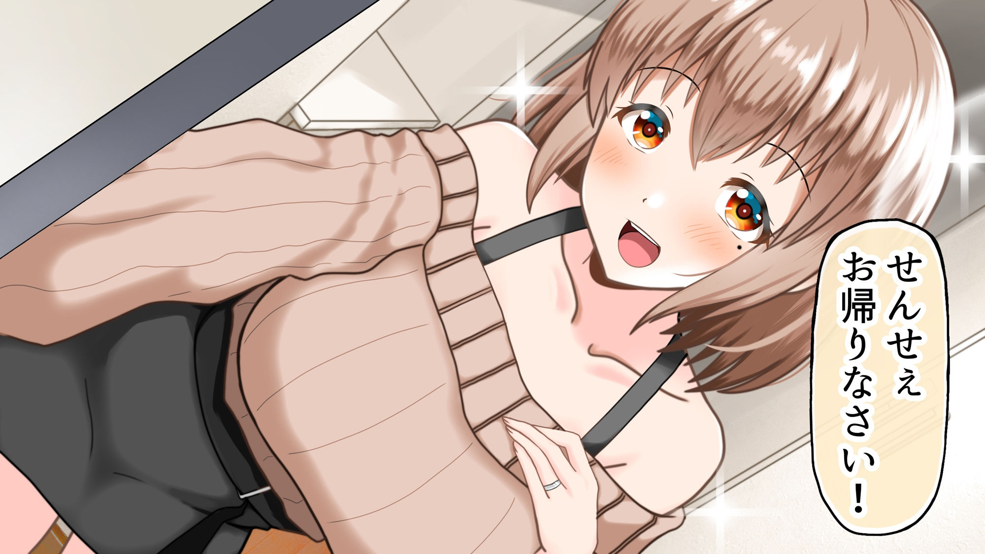 サンプル画像1:元！ヤリマン爆乳JKラブラブ新婚生活？(全力スローライフ) [d_223177]