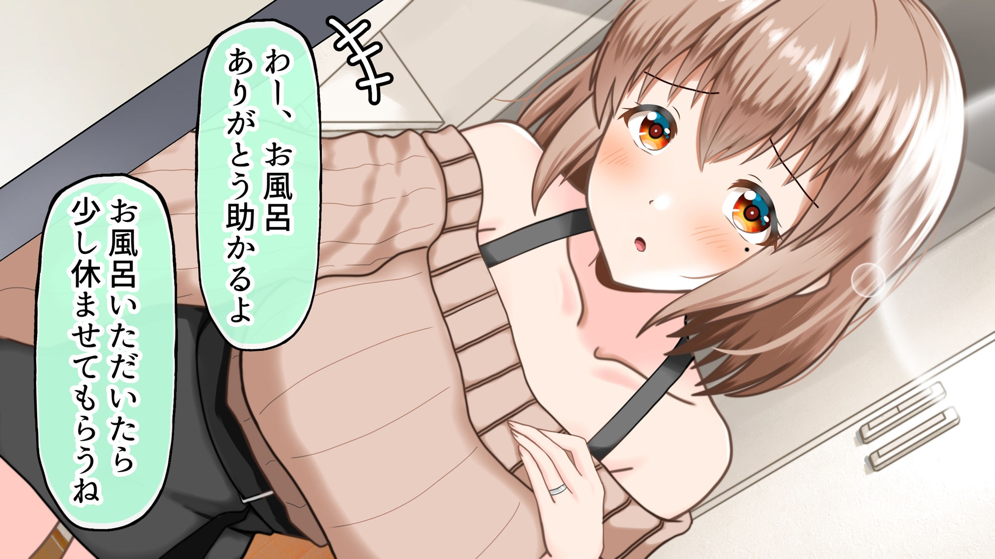 サンプル画像4:元！ヤリマン爆乳JKラブラブ新婚生活？(全力スローライフ) [d_223177]