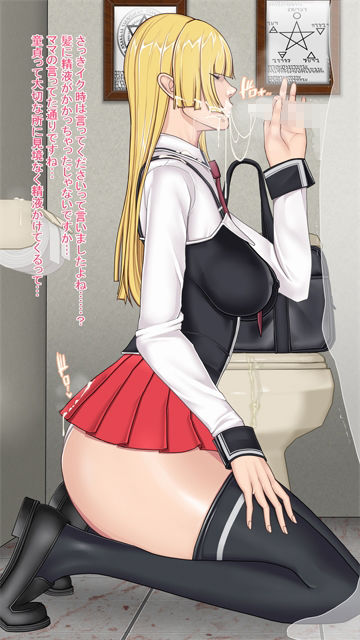 サンプル画像2:JK佐伯さんと童貞(とにーくらぶ) [d_223188]