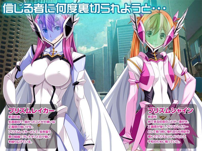 サンプル画像1:【期間限定700→300円】装甲戦姫プリズムレイカー〜正義のヒロイン屈辱の洗脳催●調教〜 前編(ピンポイント/キングピン/ピンポイントクイック) [d_223211]