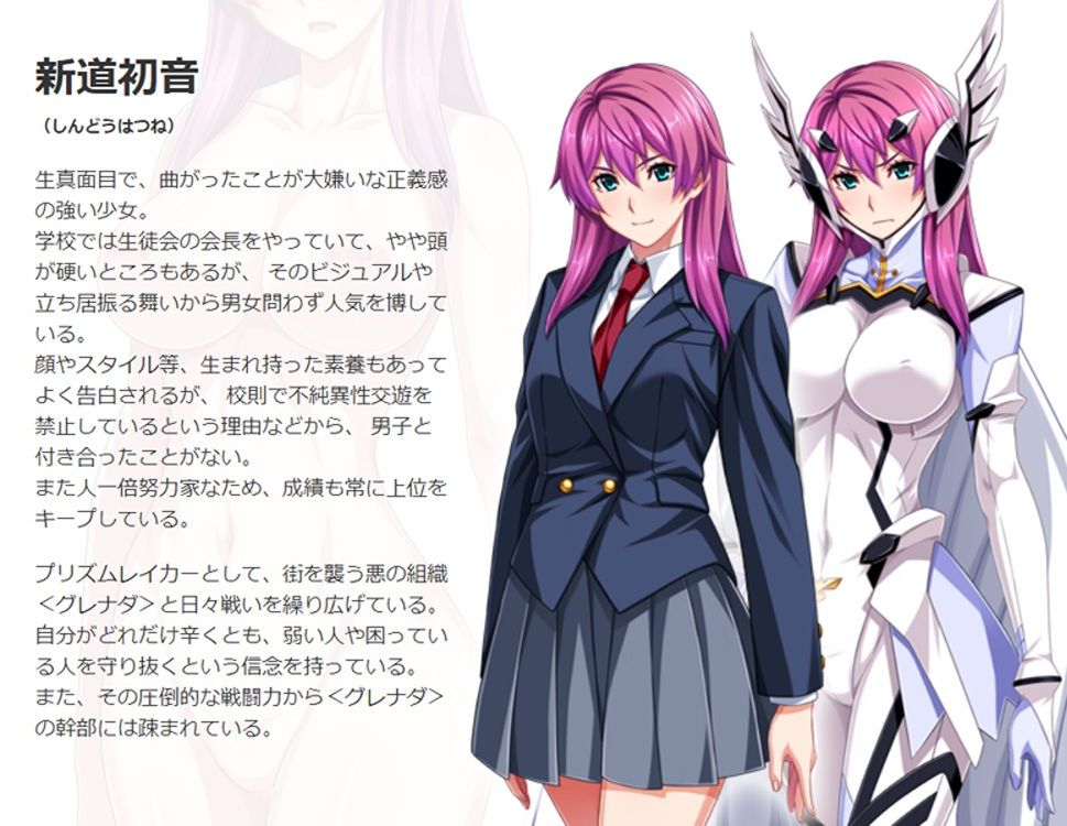 サンプル画像4:装甲戦姫プリズムレイカー〜正義のヒロイン屈辱の洗脳催●調教〜 後編(ピンポイント/キングピン/ピンポイントクイック) [d_223212]