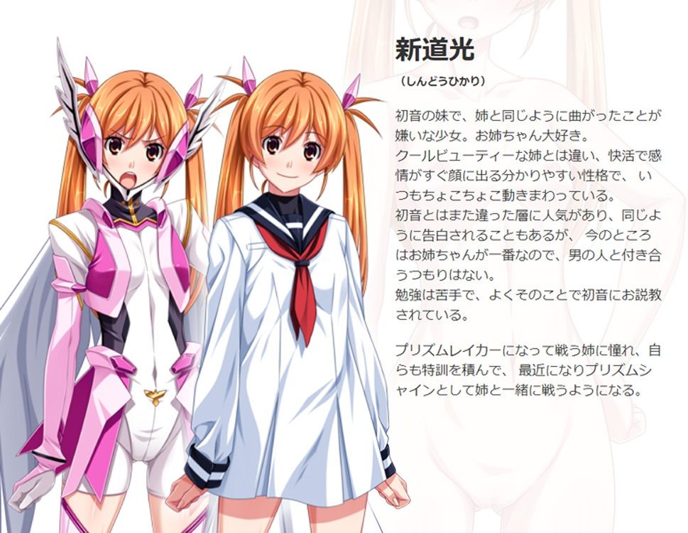 サンプル画像5:装甲戦姫プリズムレイカー〜正義のヒロイン屈辱の洗脳催●調教〜 後編(ピンポイント/キングピン/ピンポイントクイック) [d_223212]