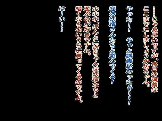 サンプル画像1:アルラウネの触手＆パイズリダブル攻撃で精子吸引されまくった話(パイズリ殺し専門店) [d_223214]