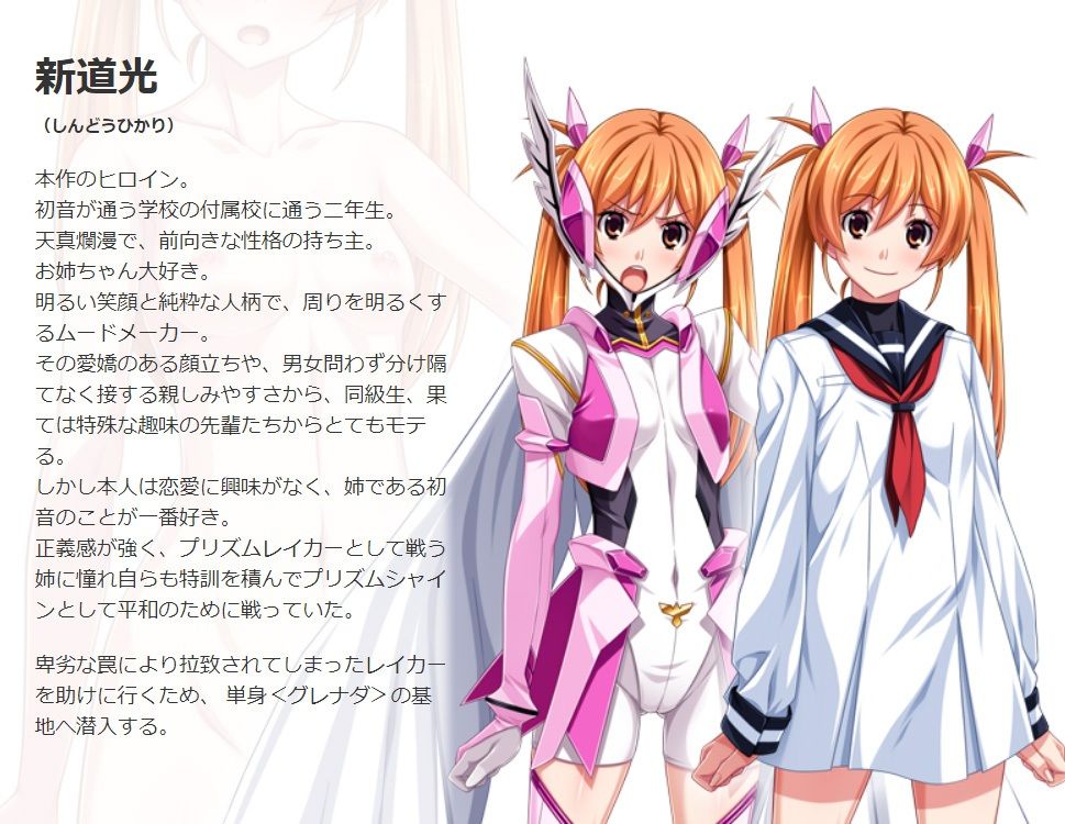 サンプル画像4:【期間限定700→300円】装甲戦姫プリズムシャイン〜正義のヒロイン堕落の洗脳調教〜前編(ピンポイント/キングピン/ピンポイントクイック) [d_223215]