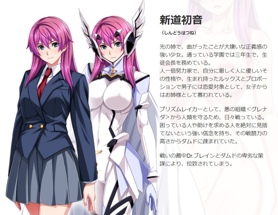 サンプル画像5:装甲戦姫プリズムシャイン〜正義のヒロイン堕落の洗脳調教〜後編(ピンポイント/キングピン/ピンポイントクイック) [d_223219]