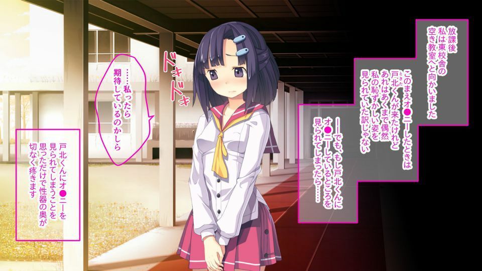 サンプル画像1:ないしょのひめごと 〜お嬢様のやめられない淫らな手〜 CGノベル版 後編(どろっぷす！) [d_223227]