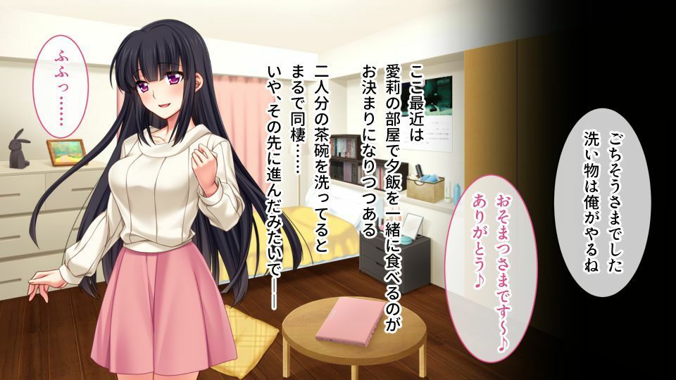 サンプル画像3:僕の彼女は感度1000％ヤリサー姫 後編 〜公認NTRでお突き愛〜(どろっぷす！) [d_223242]