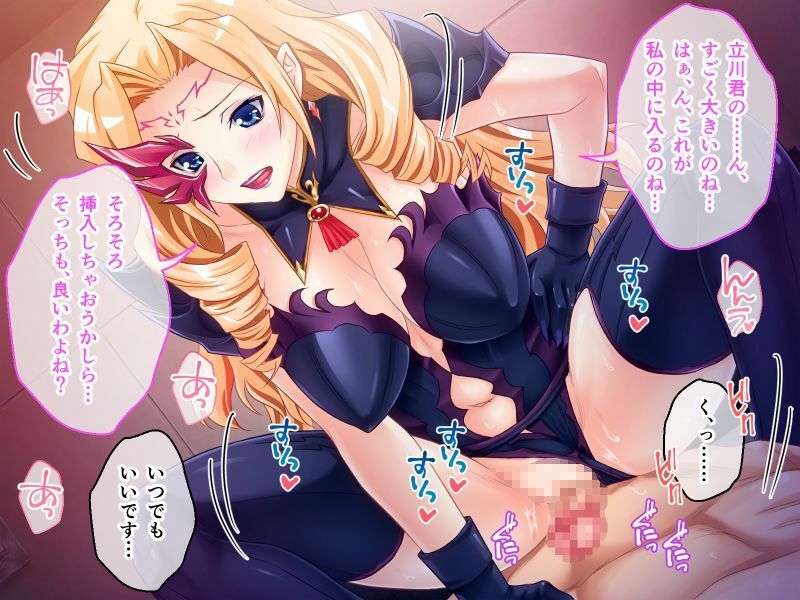 サンプル画像3:魔法少女VS事務職系怪人の俺 前編 〜触手で洗脳！寝返りヒロイン〜(どろっぷす！) [d_223244]