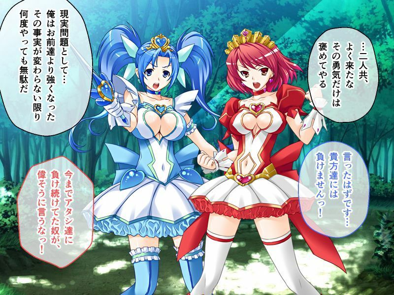 サンプル画像2:魔法少女VS事務職系怪人の俺 後編 〜正義の味方ハーレム化計画〜(どろっぷす！) [d_223245]