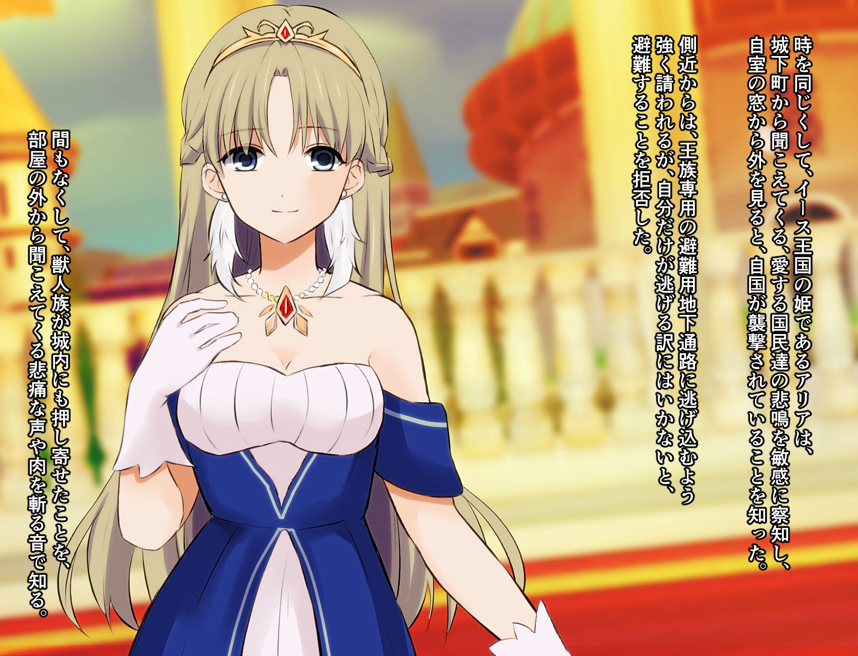 サンプル画像1:敗戦国の姫アリア凌●〜愛する国民の前で見せしめにされて〜(たももん) [d_223258]