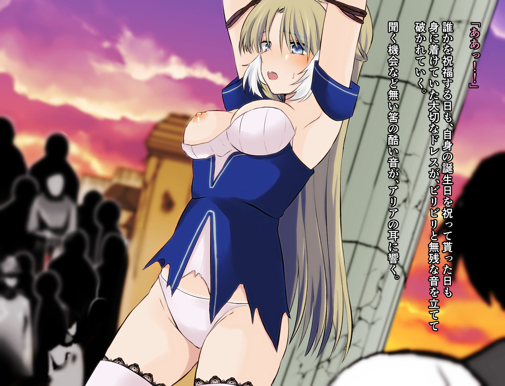 サンプル画像3:敗戦国の姫アリア凌●〜愛する国民の前で見せしめにされて〜(たももん) [d_223258]