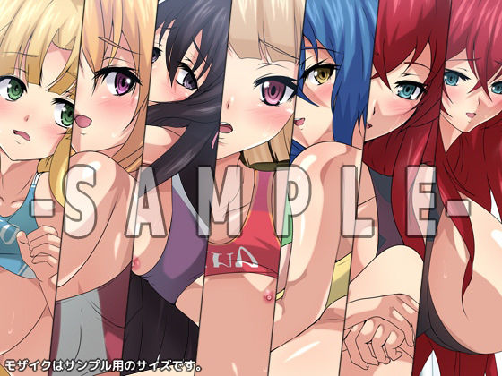 サンプル画像2:おっぱいいっぱいのスクールライフ！ シチュCG集『陸上・セパレート』(Dressing＋Party) [d_223278]