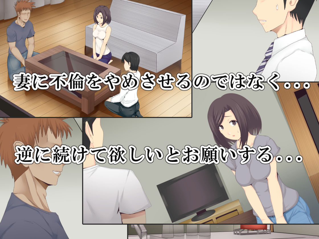 サンプル画像2:悩みの種は開花する3(ミツミツにく) [d_223280]