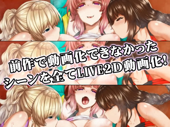 サンプル画像3:更に！動画版 陸上部女子は俺の生オナホ！！！校内種付け編(STUDIOふあん) [d_223288]