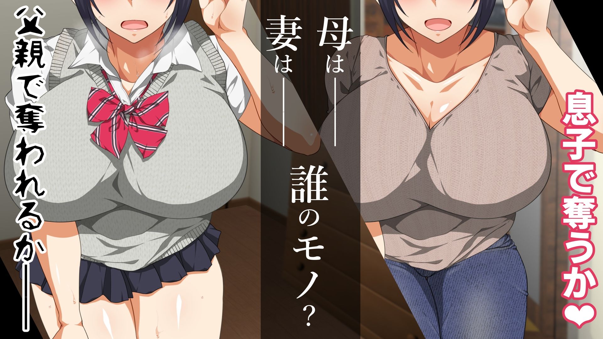 サンプル画像5:〜こらっ！ お母さんの話聞いてるの！？〜(くにふとわーく) [d_223289]