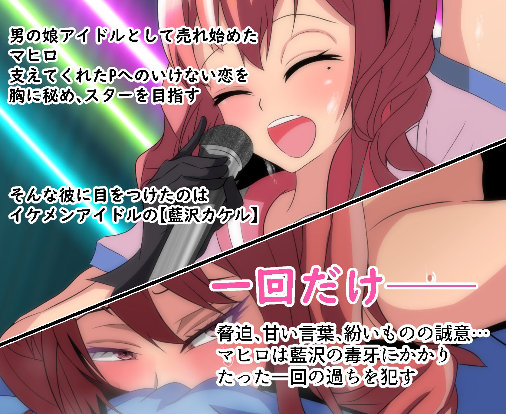 サンプル画像5:メス男子NTRシリーズ詰め合わせパック’4作品’(榊八千) [d_223293]