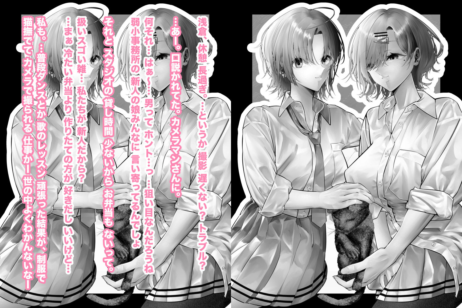 サンプル画像1:-樋■円香 浅▲透-新人アイドル 恥辱調教ソーププレイ(つちくだマテリアル) [d_223298]