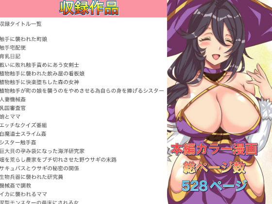 サンプル画像1:2021年本編総集本(かんろ堂アート) [d_223302]