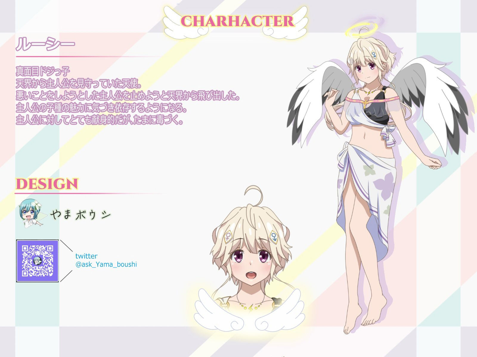 サンプル画像4:モテない俺に天使が舞い降りた話(いなりづま) [d_223367]