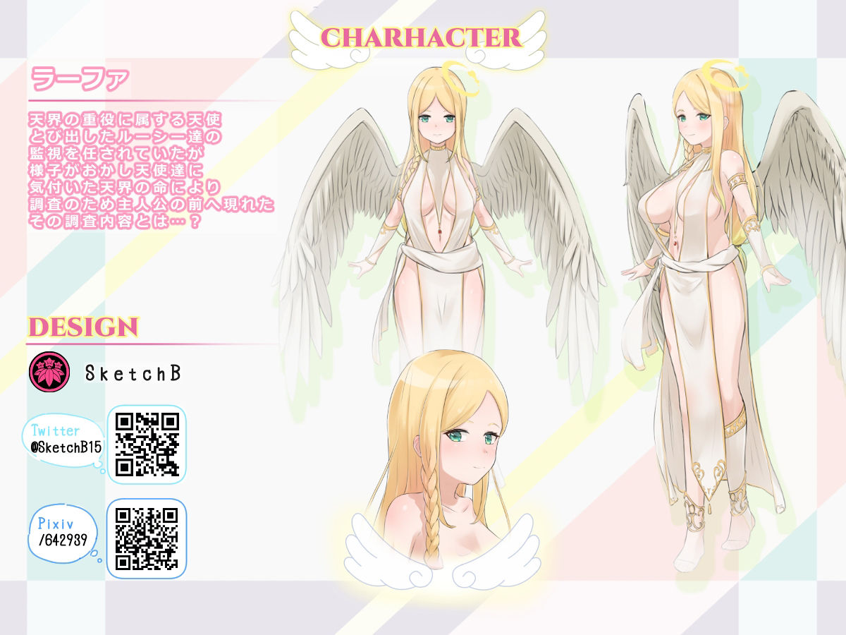 サンプル画像6:モテない俺に天使が舞い降りた話(いなりづま) [d_223367]