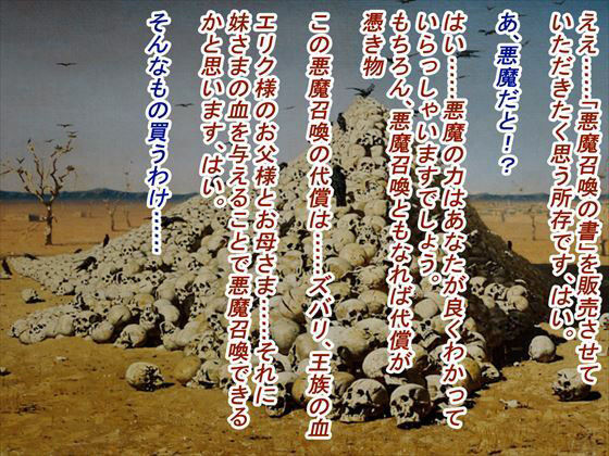 サンプル画像4:【悪魔のおっぱい】(パイズリ殺し専門店) [d_223390]