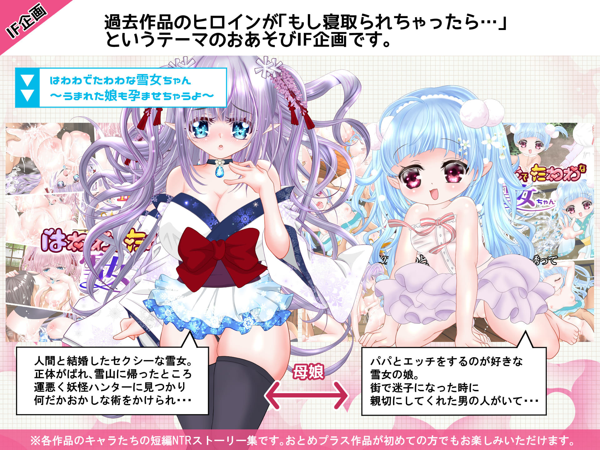 サンプル画像5:寝取られヒロインズ(おとめプラス) [d_223394]