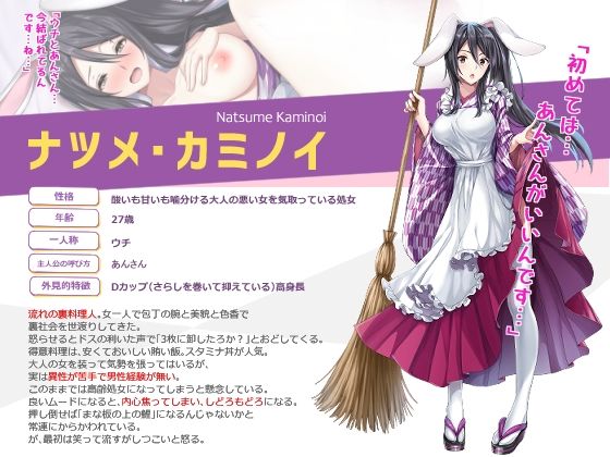 サンプル画像1:うさ耳メイドは処女を捧げたいっ(ストロングERO) [d_223408]