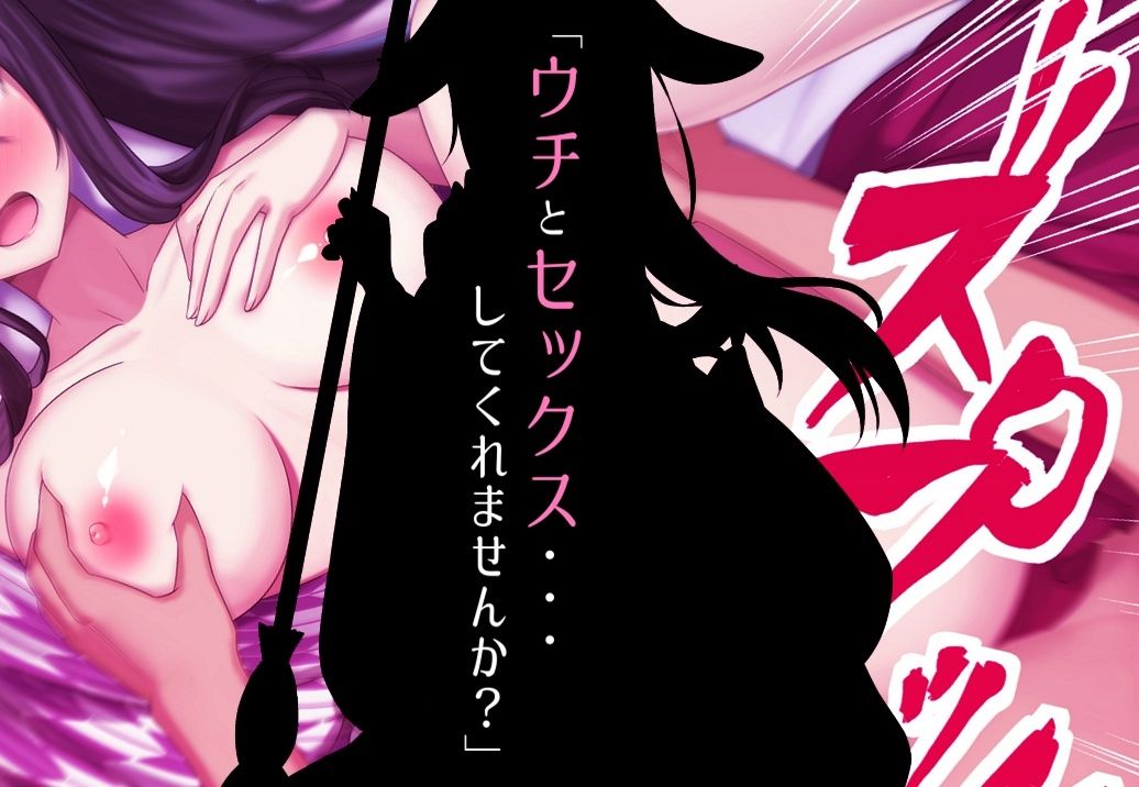 サンプル画像2:うさ耳メイドは処女を捧げたいっ(ストロングERO) [d_223408]