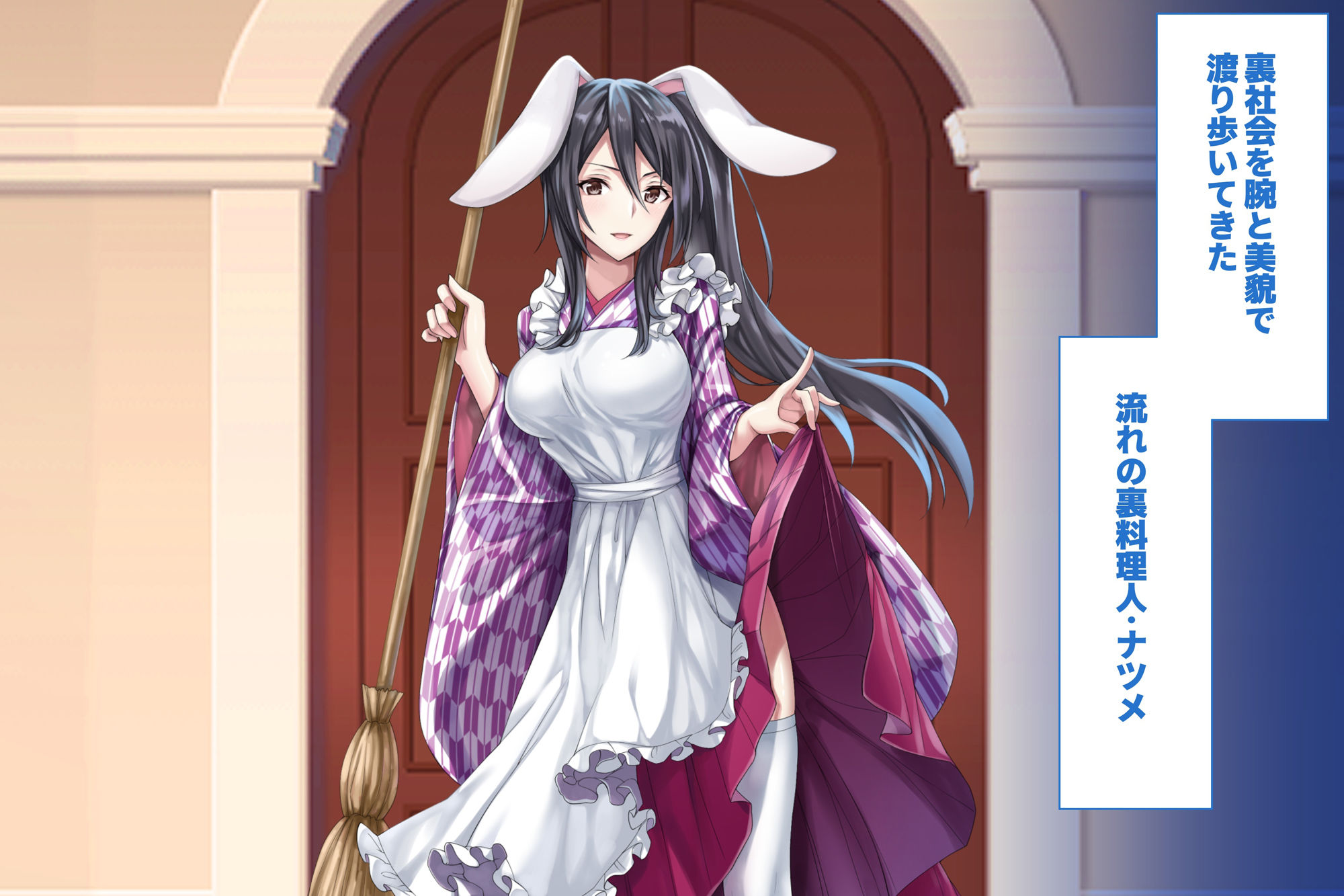 サンプル画像4:うさ耳メイドは処女を捧げたいっ(ストロングERO) [d_223408]