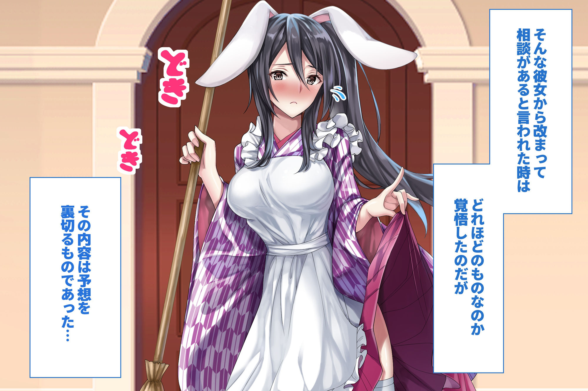 サンプル画像6:うさ耳メイドは処女を捧げたいっ(ストロングERO) [d_223408]