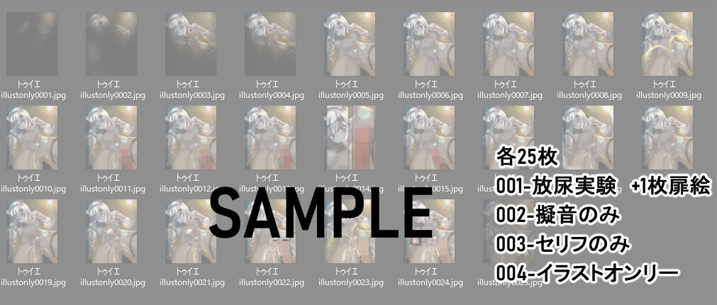 サンプル画像5:【アークナイツ】 トゥイエ:Dr.放尿実験(ミドリトイオリ) [d_223430]