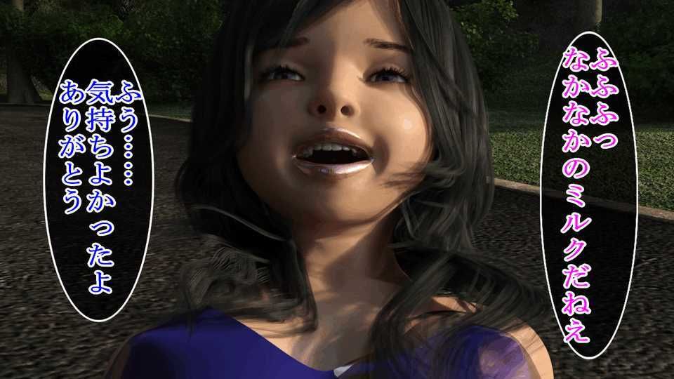 サンプル画像2:噂のロリビッチ〜ツムギ編〜(S級ロリっ娘クラブ) [d_223438]