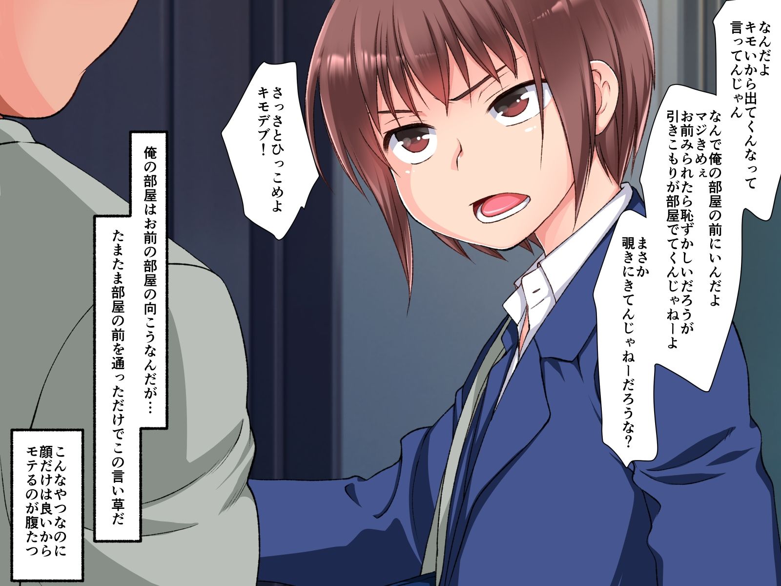 サンプル画像1:生意気な弟を女装させて犯してみた！リメイク(みるくぼーい) [d_223454]